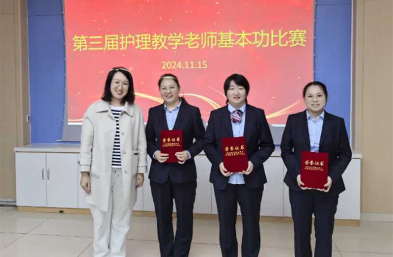 C-_Users_Administrator_Desktop_第三屆護(hù)理教學(xué)比賽，創(chuàng)新教學(xué)方法大比拼！_11.png