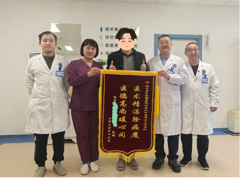 高超醫(yī)術(shù)解難題，患者感動曬心聲！_05.png