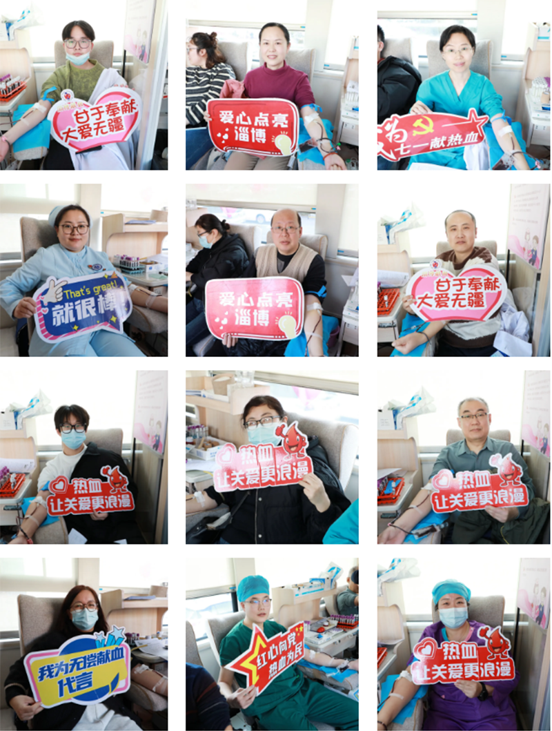 21900毫升！這“醫(yī)”腔熱血，太燃了！_07.png