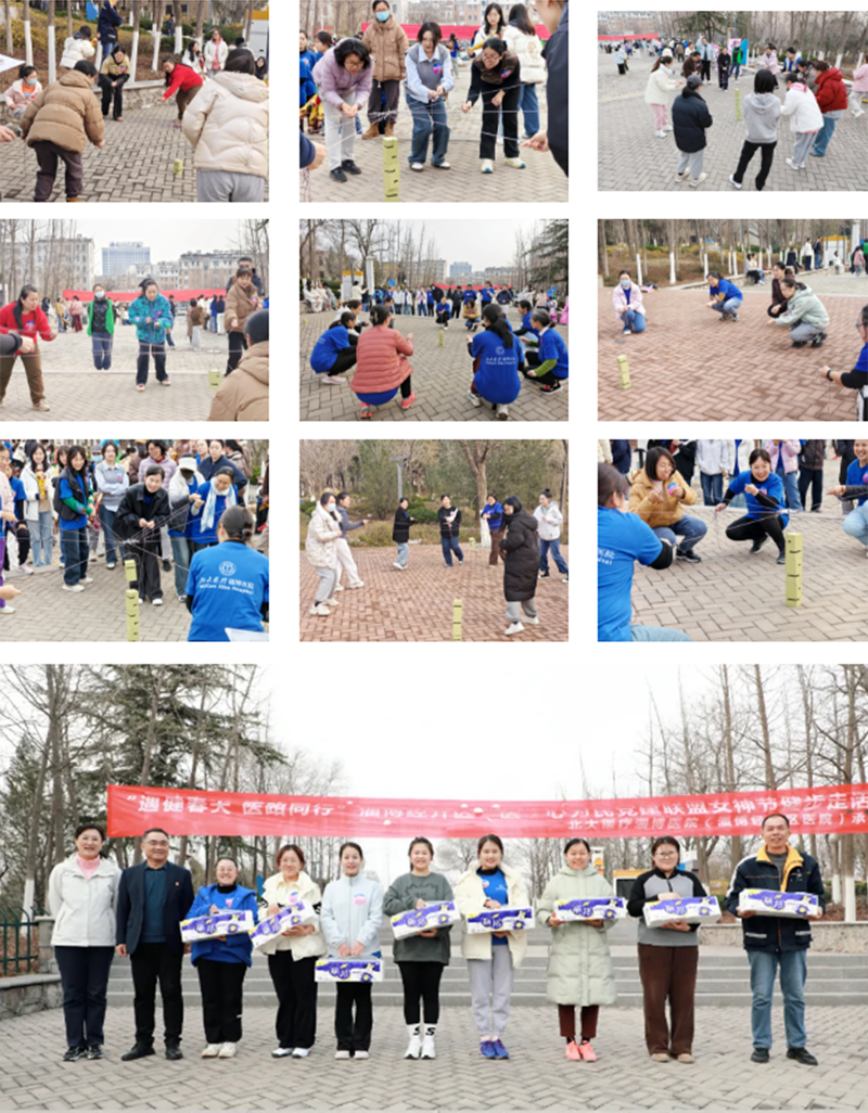 “遇健春天，醫(yī)路同行”這場春季健步走活力滿滿！_07.png