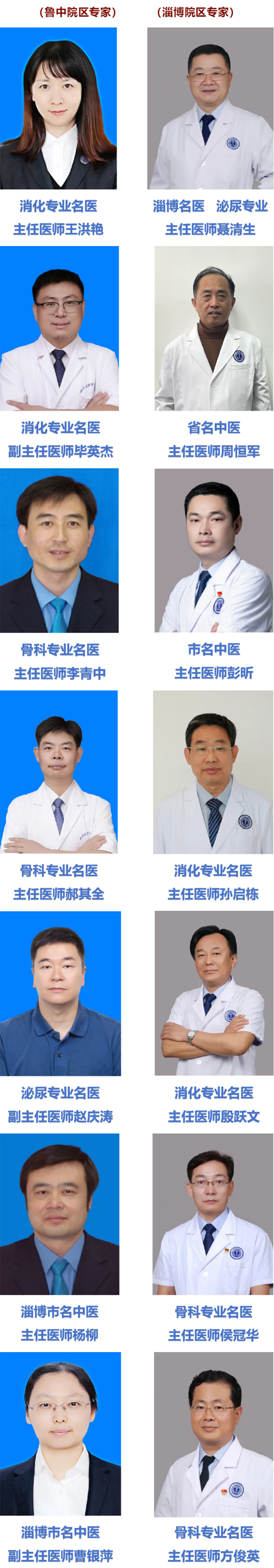 全市出租車_網(wǎng)約車司機(jī)，在這里免費(fèi)健康體檢！_05.png