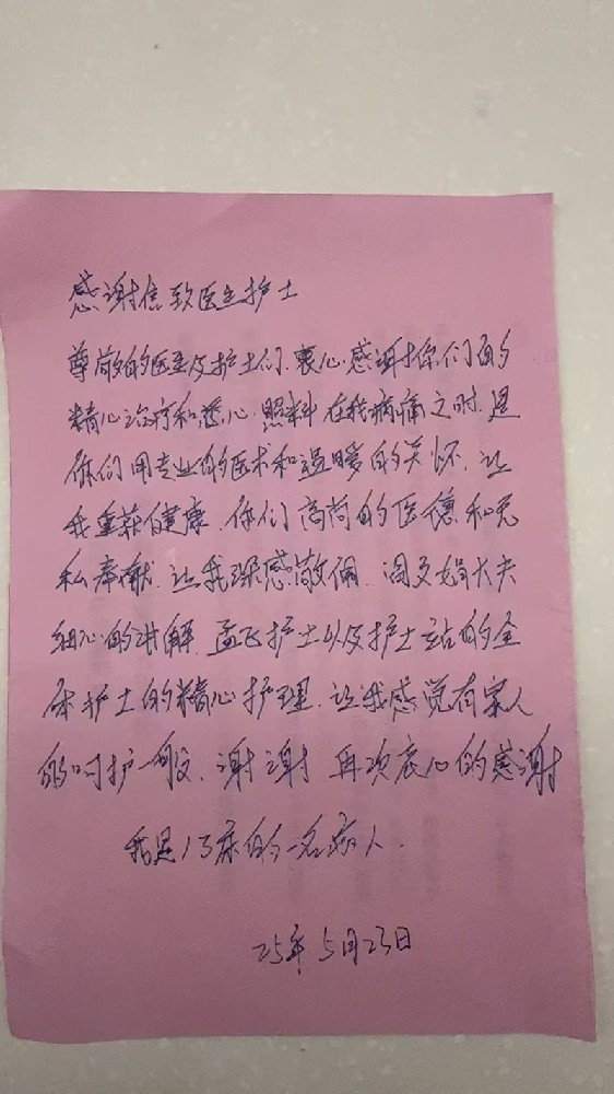 微信圖片_20250526084713.jpg