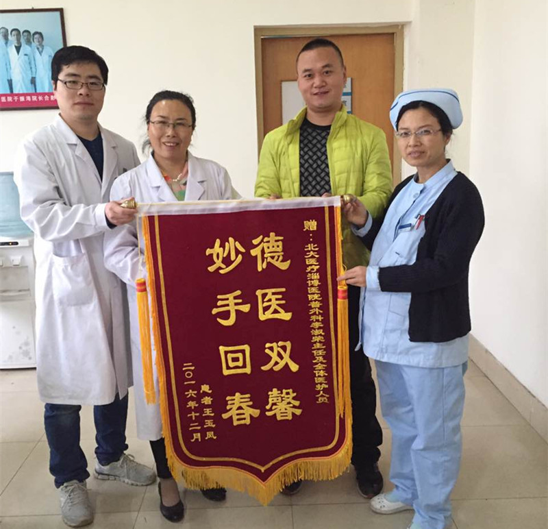 3、乳腺癌患者送來(lái)錦旗_副本.jpg