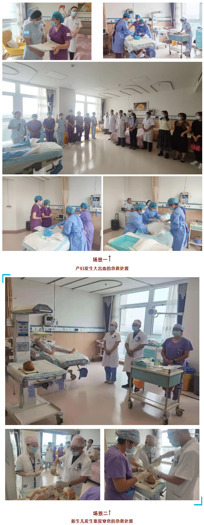 健康所系，護(hù)佑新生.jpg